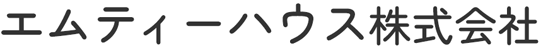 エムティーハウス株式会社
